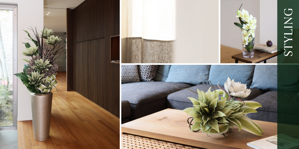 スタイリング メイン画像