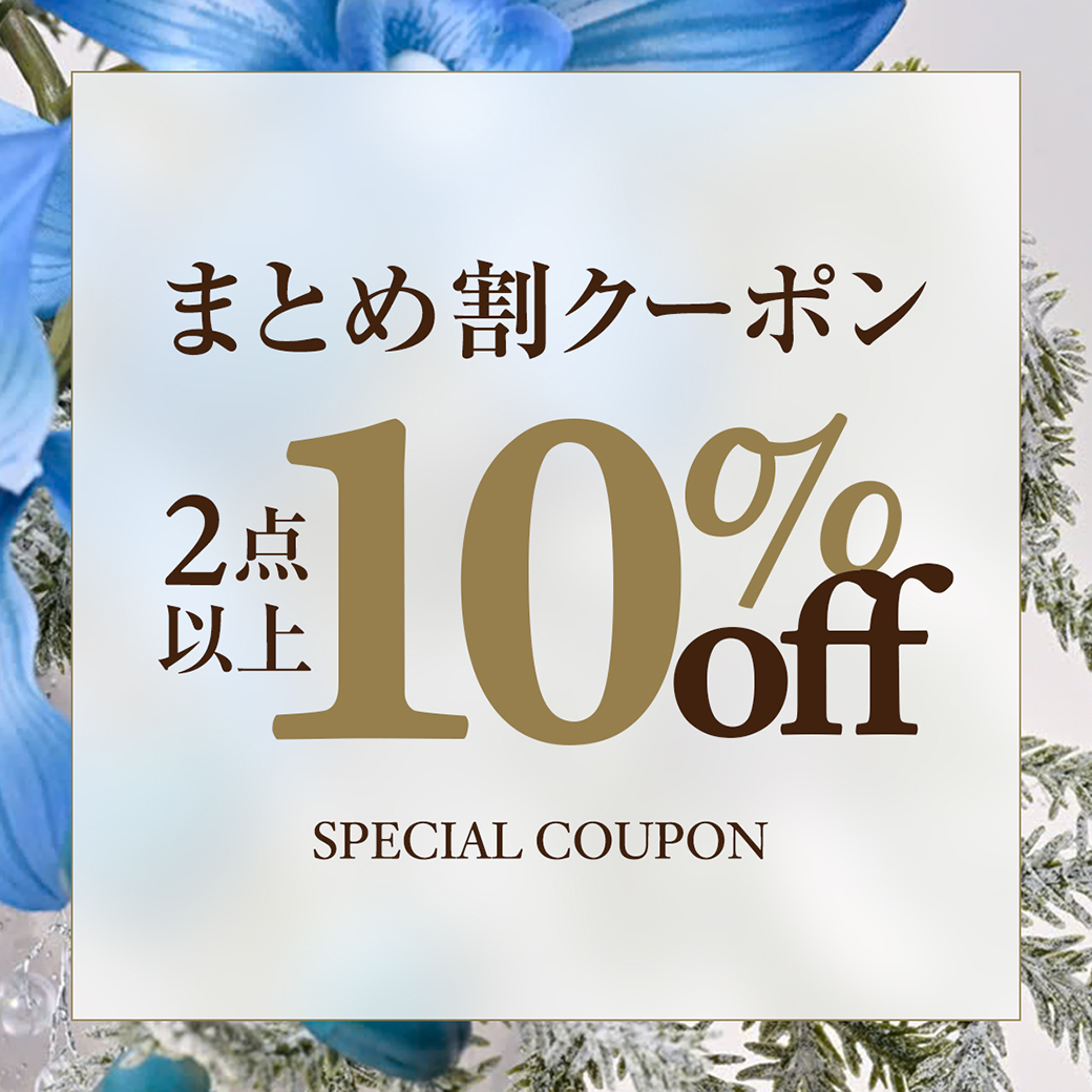 Xmasコレクション26