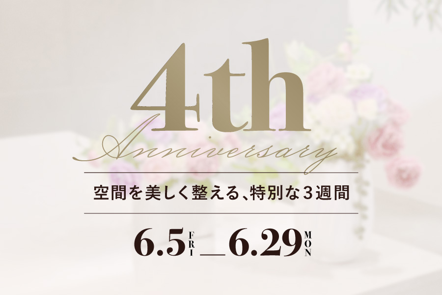 オンラインショップ4周年イベント メイン画像