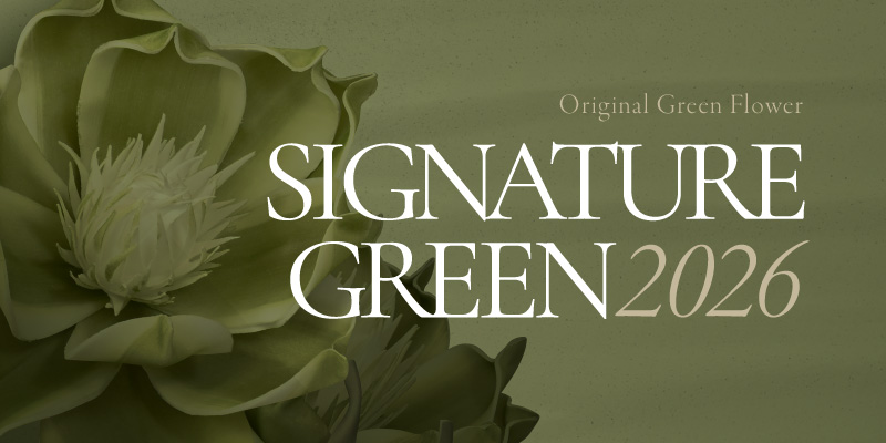 新作グリーンフラワー「SIGNATURE GREEN2026」