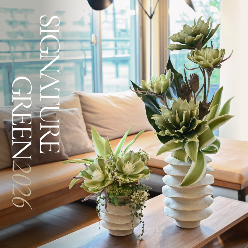 《年に一度》グリーンフラワーコレクション「SIGNATURE GREEN2026」