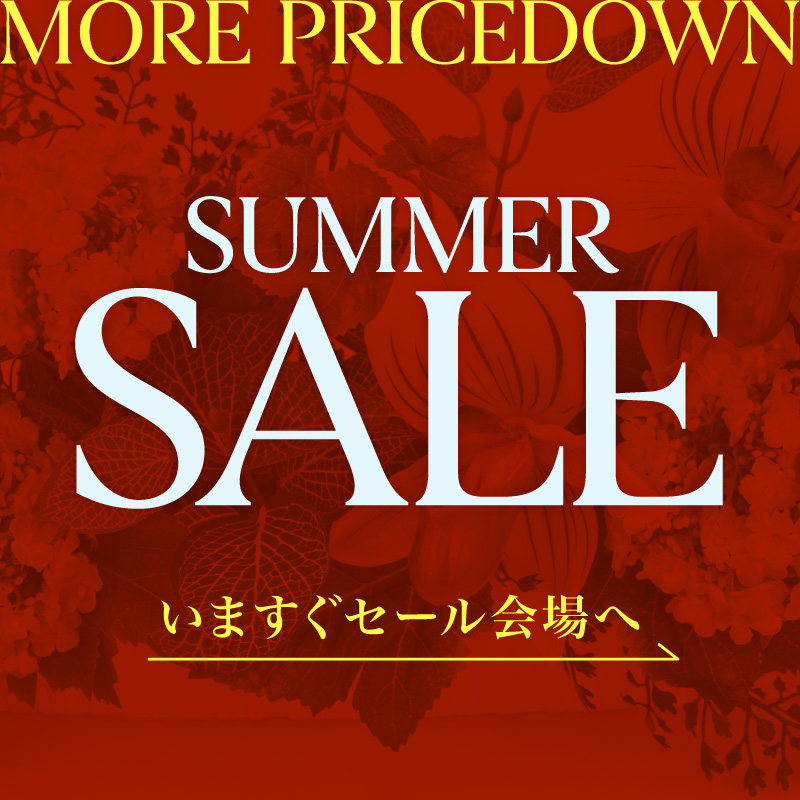 《再値下げ＆アイテム追加！》夏のクリアランスセール開催中