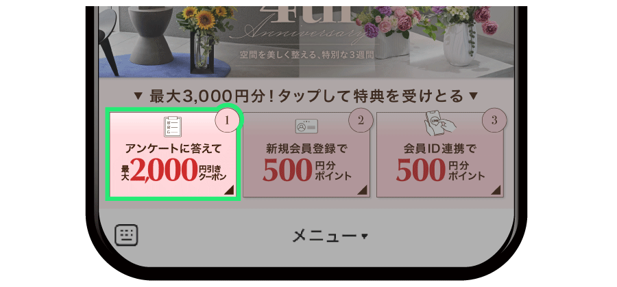 STEP1