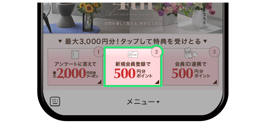 STEP2