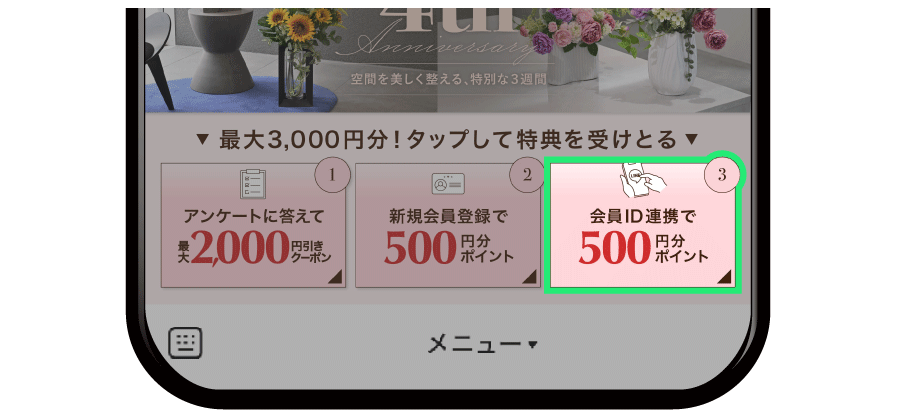 STEP3