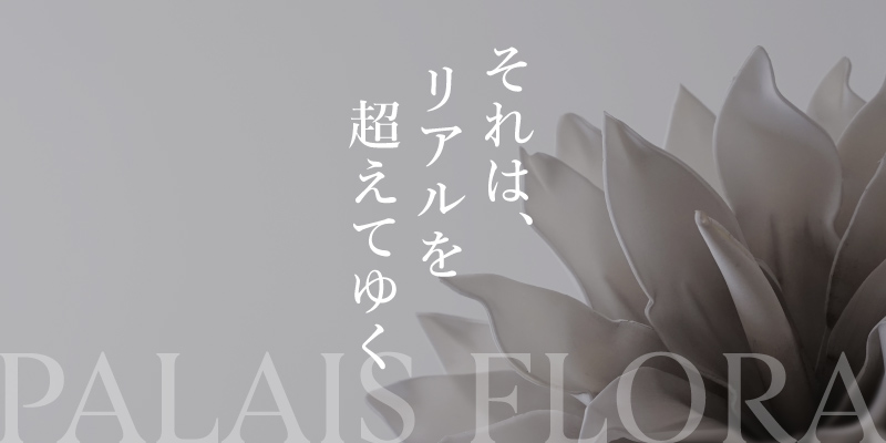 /images/index/brand_pc.jpg