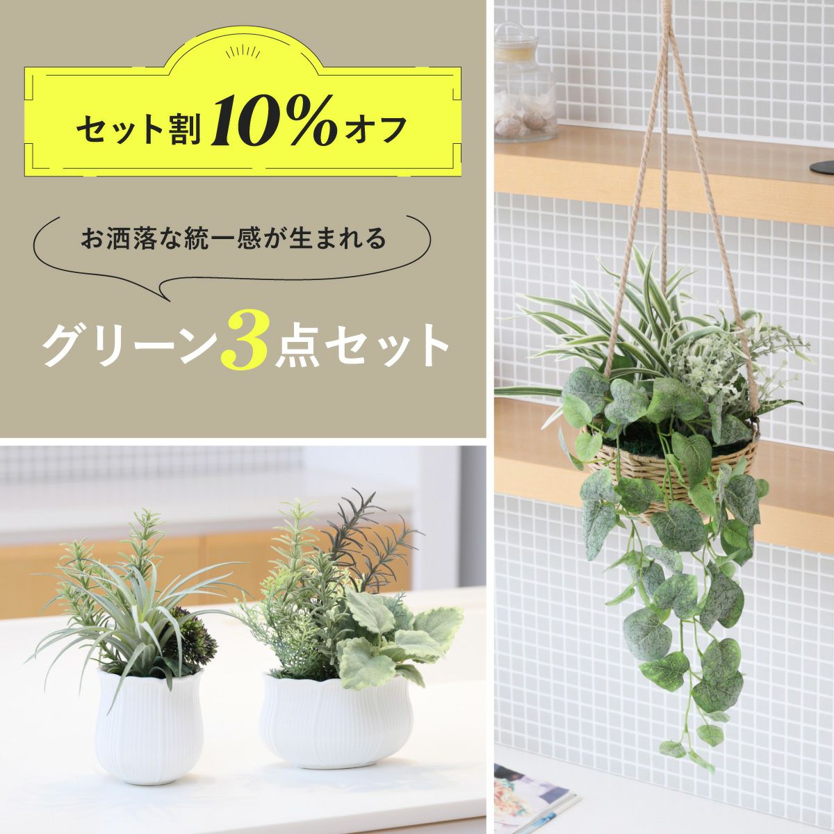 グリーン | パレフローラ公式通販｜アーティフィシャルフラワー・造花