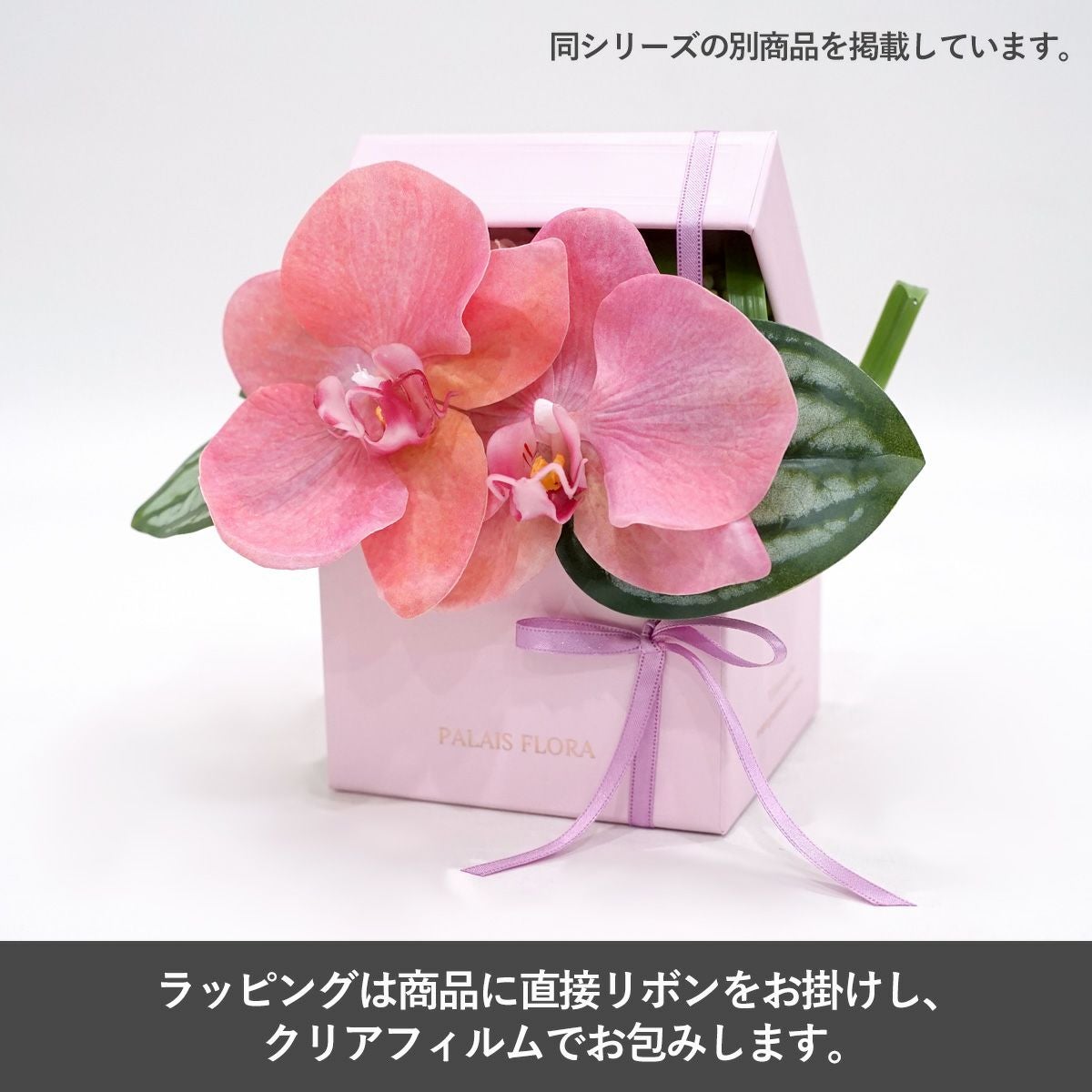 10%OFF】ラナンキュラス ギフトBOX [03] BA アーティフィシャル
