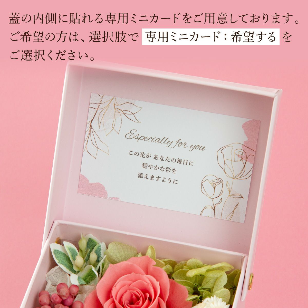 プリザーブドフラワー ギフトBOX [364][365] BA プレゼント お祝い