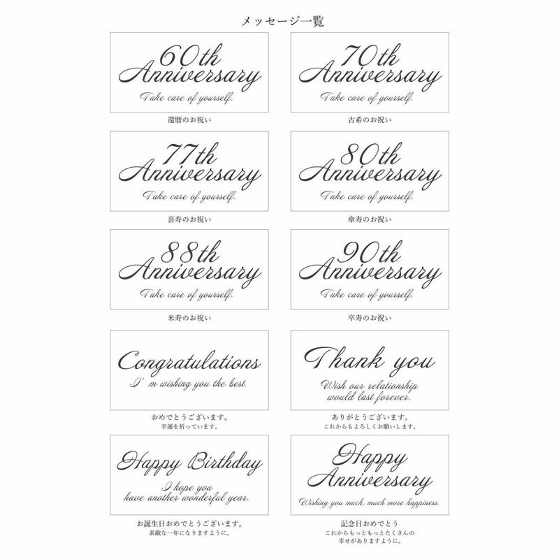 想いが伝わるメッセージギフト プリザーブドフラワー [368][369][370]