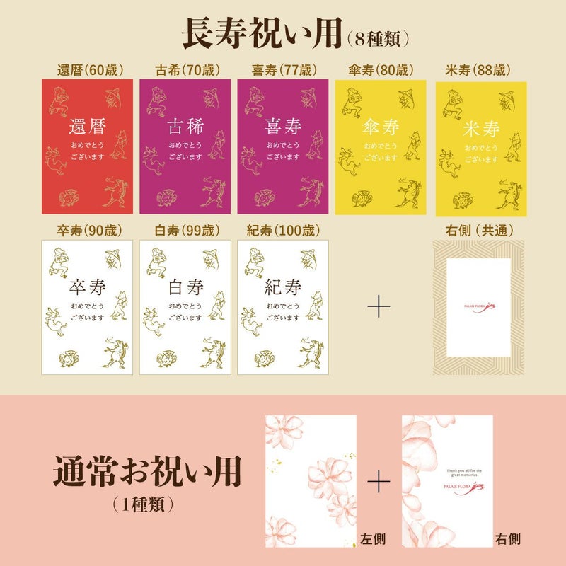 プリザーブドフラワー [371][372][373]