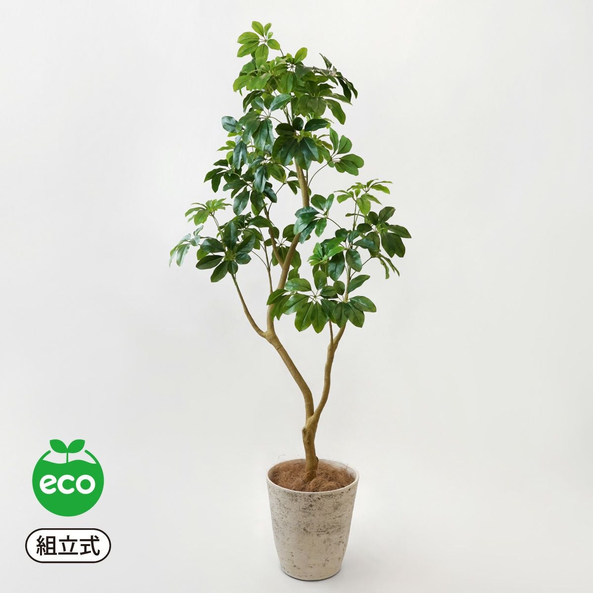 グリーン　オブジェ　観葉植物 シェフレラL フェイクグリーン [127] BA 高さ185cm 観葉植物 開店祝い