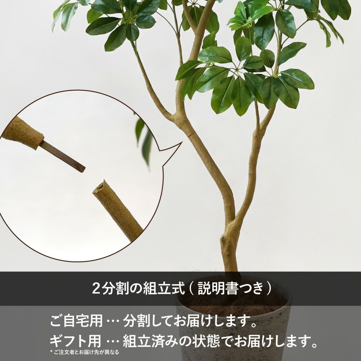 シェフレラL フェイクグリーン [127] BA 高さ185cm 観葉植物 開店祝い
