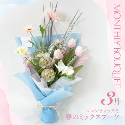 5,000円(税込)～ | パレフローラ公式通販｜アーティフィシャルフラワー 