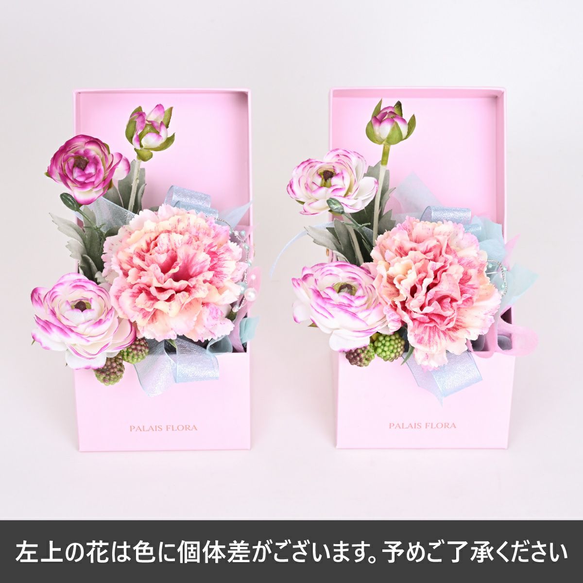 春コレクション2026 vol.3】カーネーション ギフトBOX [SP-179
