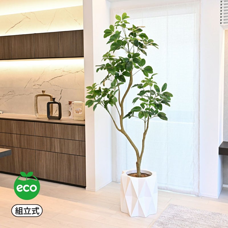 シェフレラL フェイクグリーン [128]