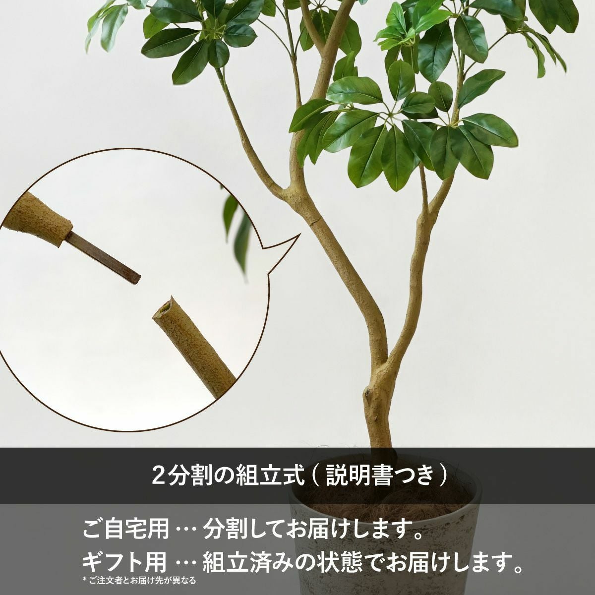 シェフレラL フェイクグリーン [128] BA 高さ190cm 観葉植物 開店祝い